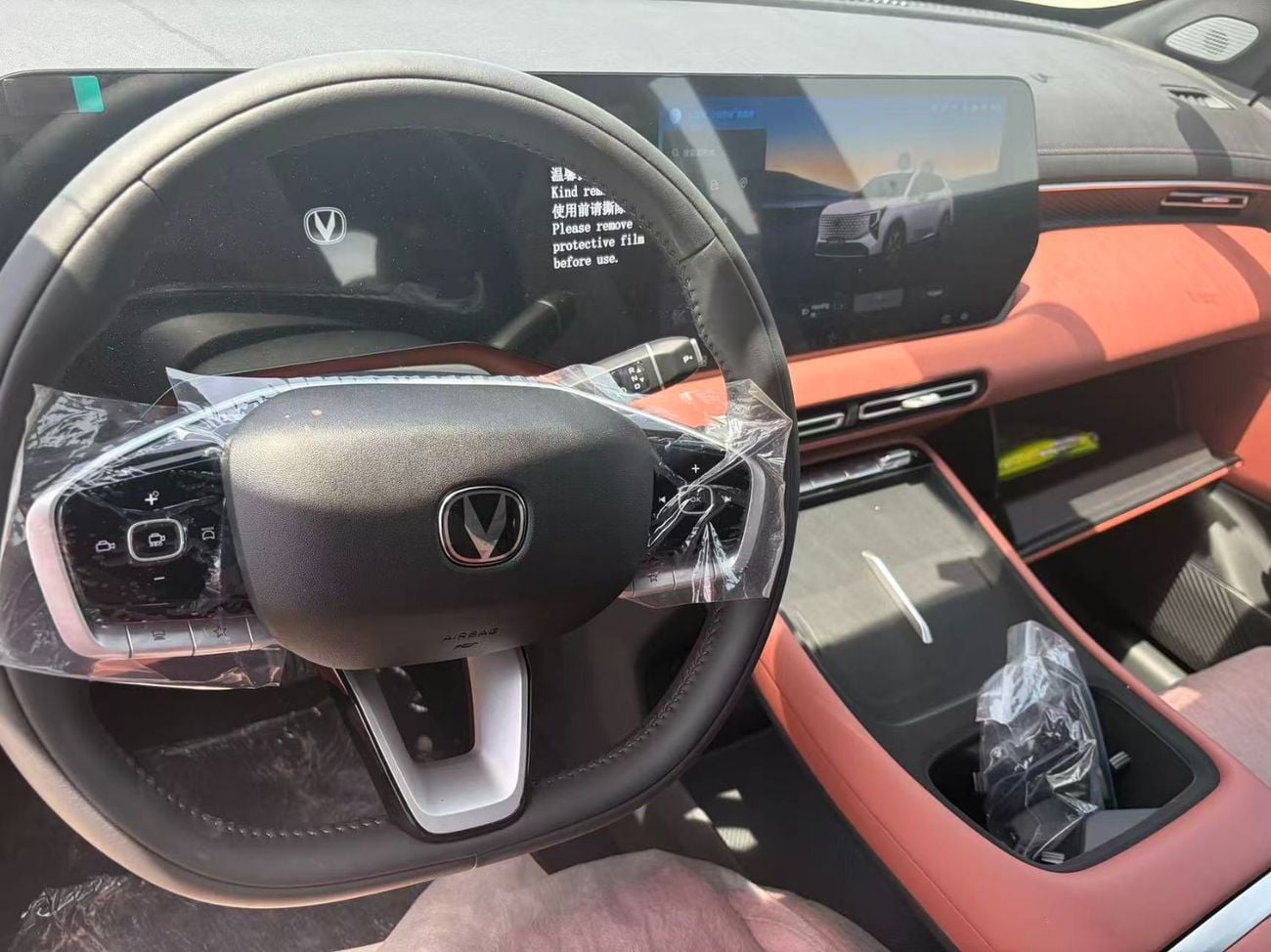 Changan CS55 Plus STD