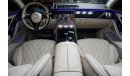 Mercedes-Benz S 500 Mercedes-Benz S 500 | 2023 GCC 4,600 KM only | Agency Warranty | AMG | Diamond Seats