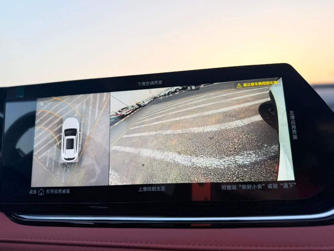 Changan X5 Plus PIONEER