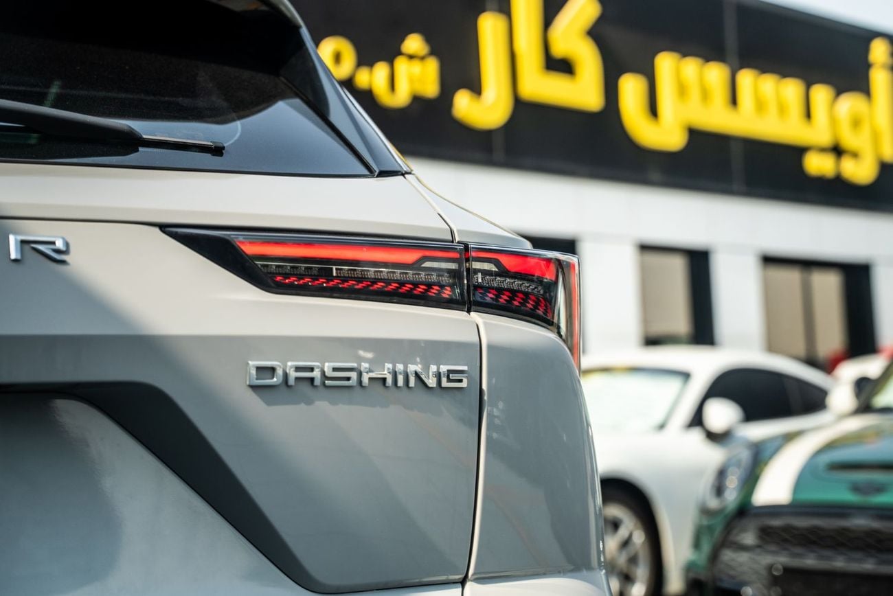 جيتور داشينج LUXURY