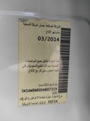 نيسان إكستيرا SE Offroad 4.0L