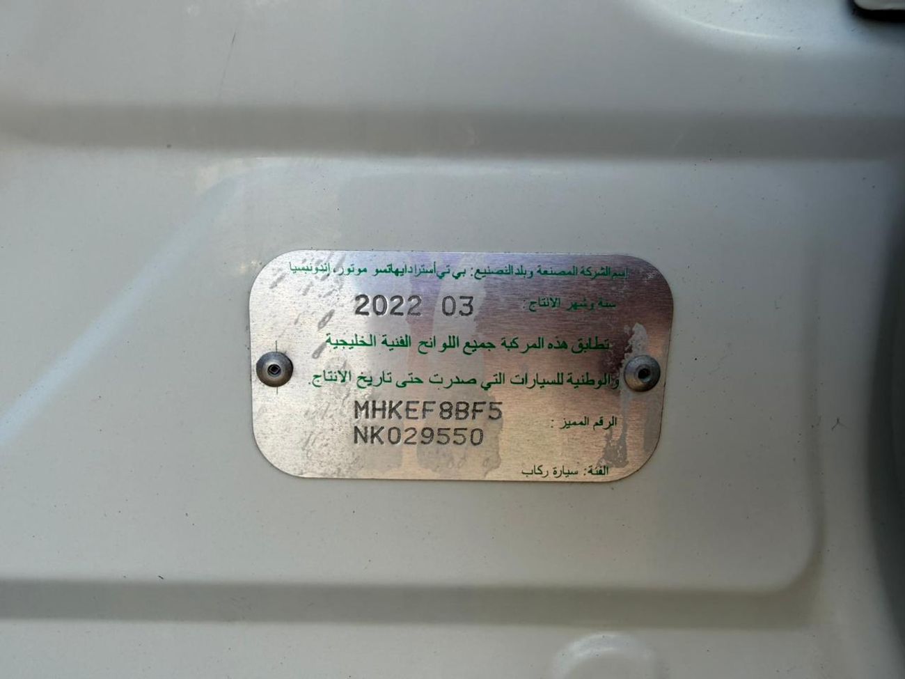 تويوتا راش 1.5L EX