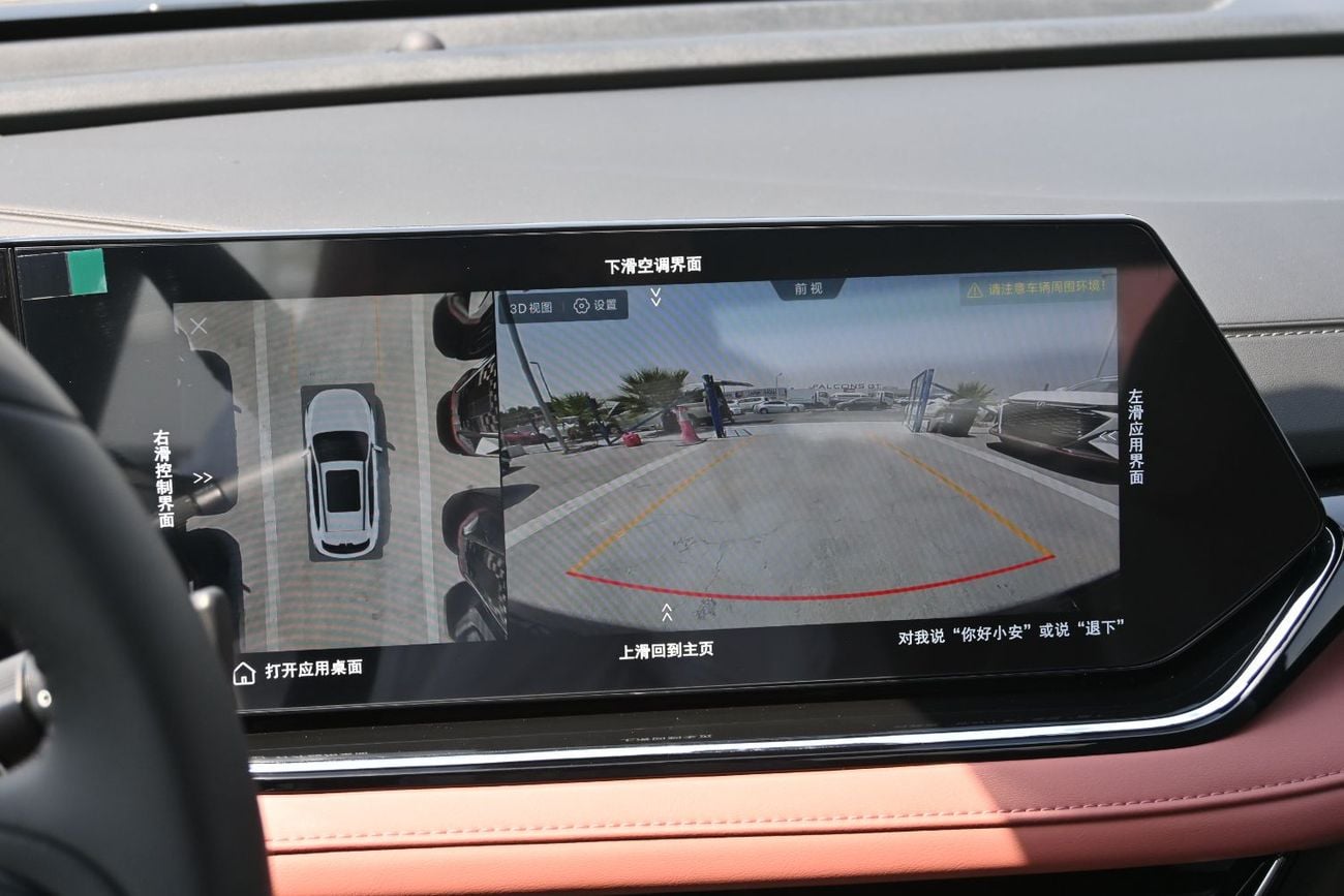 تشنجان x5 بلس PIONEER Changan X5 Plus 1.5 Turbo Model 2026