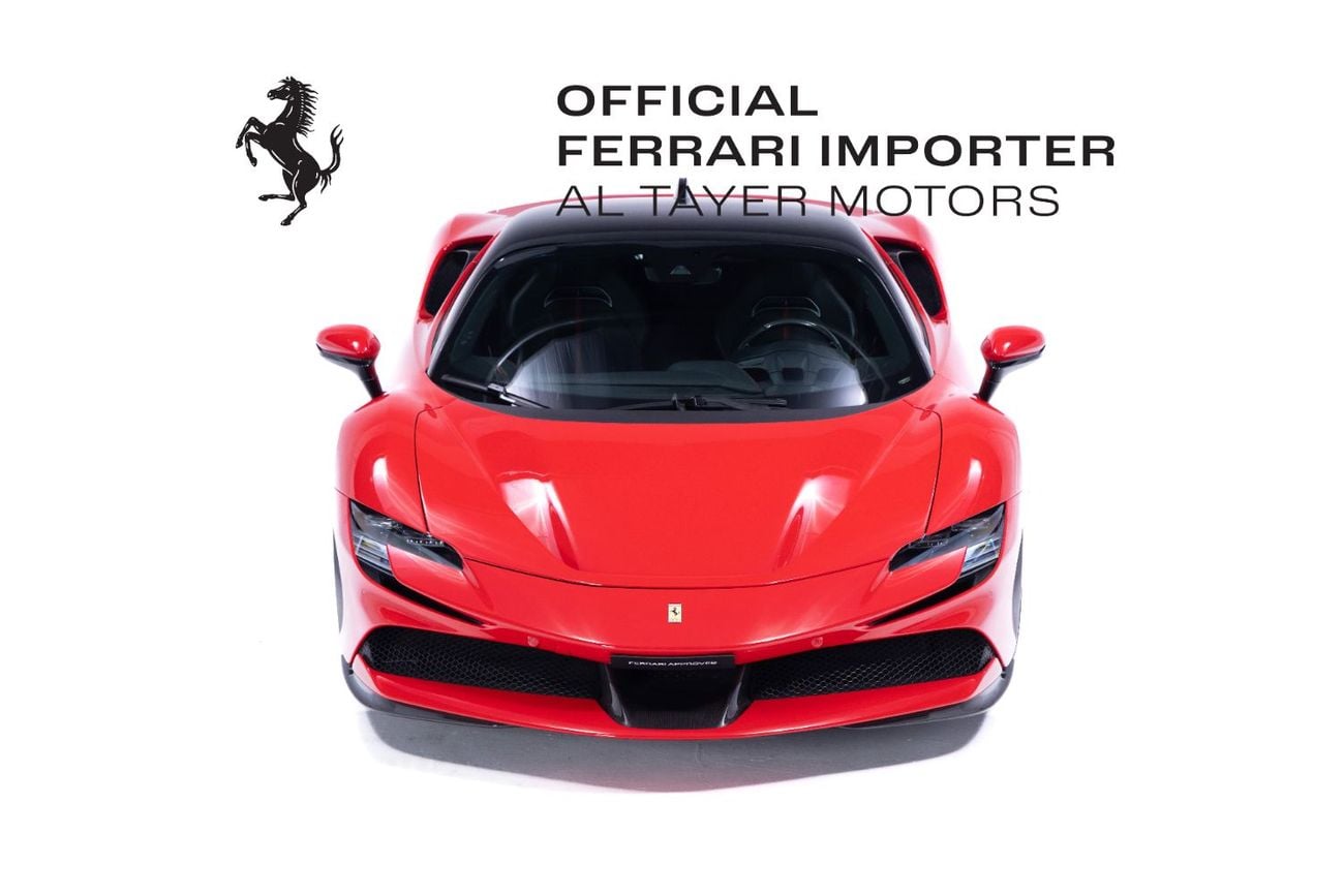 فيراري SF90 ستراديل