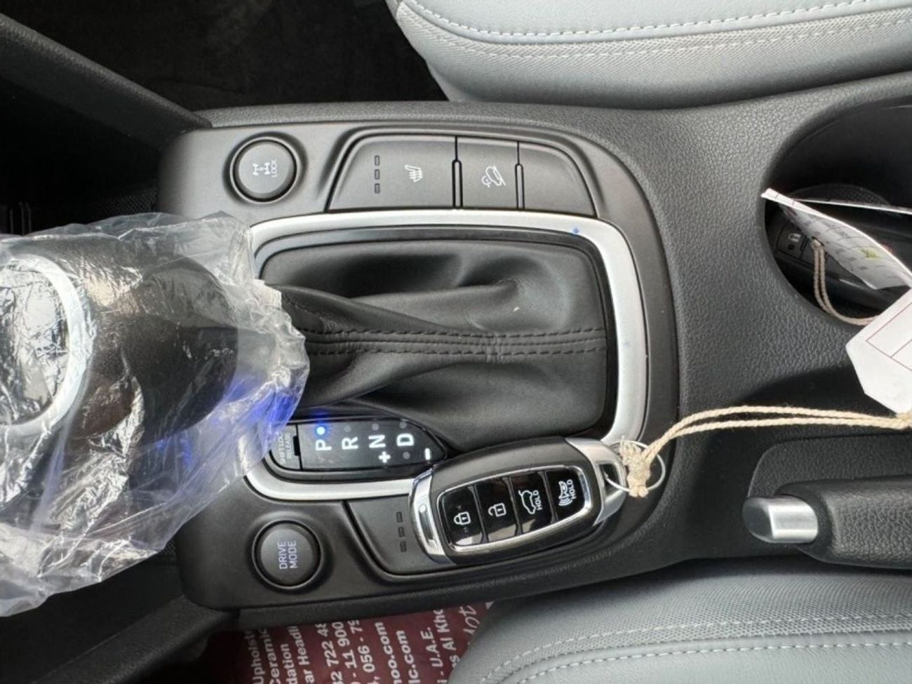 هيونداي كونا ليميتيد