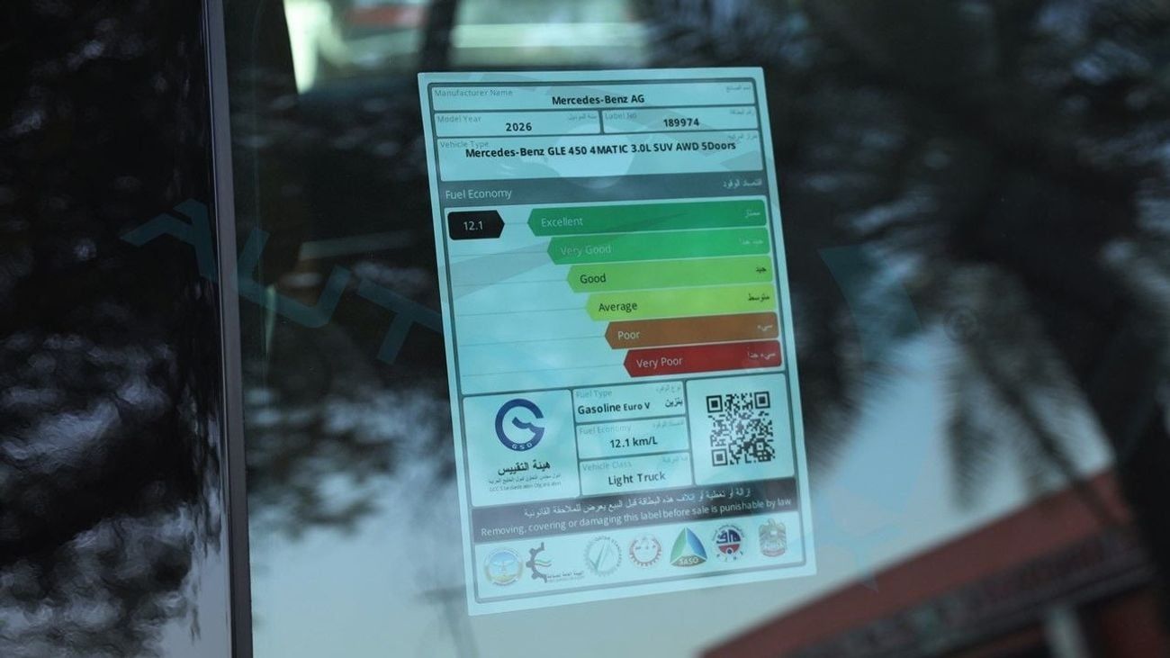 Mercedes-Benz GLE 450 Coupe (For Export , НА ЭКСПОРТ) AMG 4MATIC EQ Boost 2026 GCC Без пробега