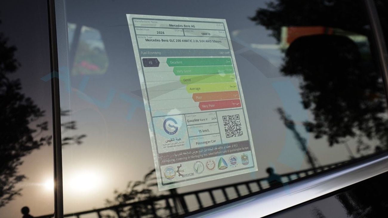 مرسيدس بنز GLC كوبيه 200 (For Export , НА ЭКСПОРТ) 4MATIC 2026 GCC Без пробега