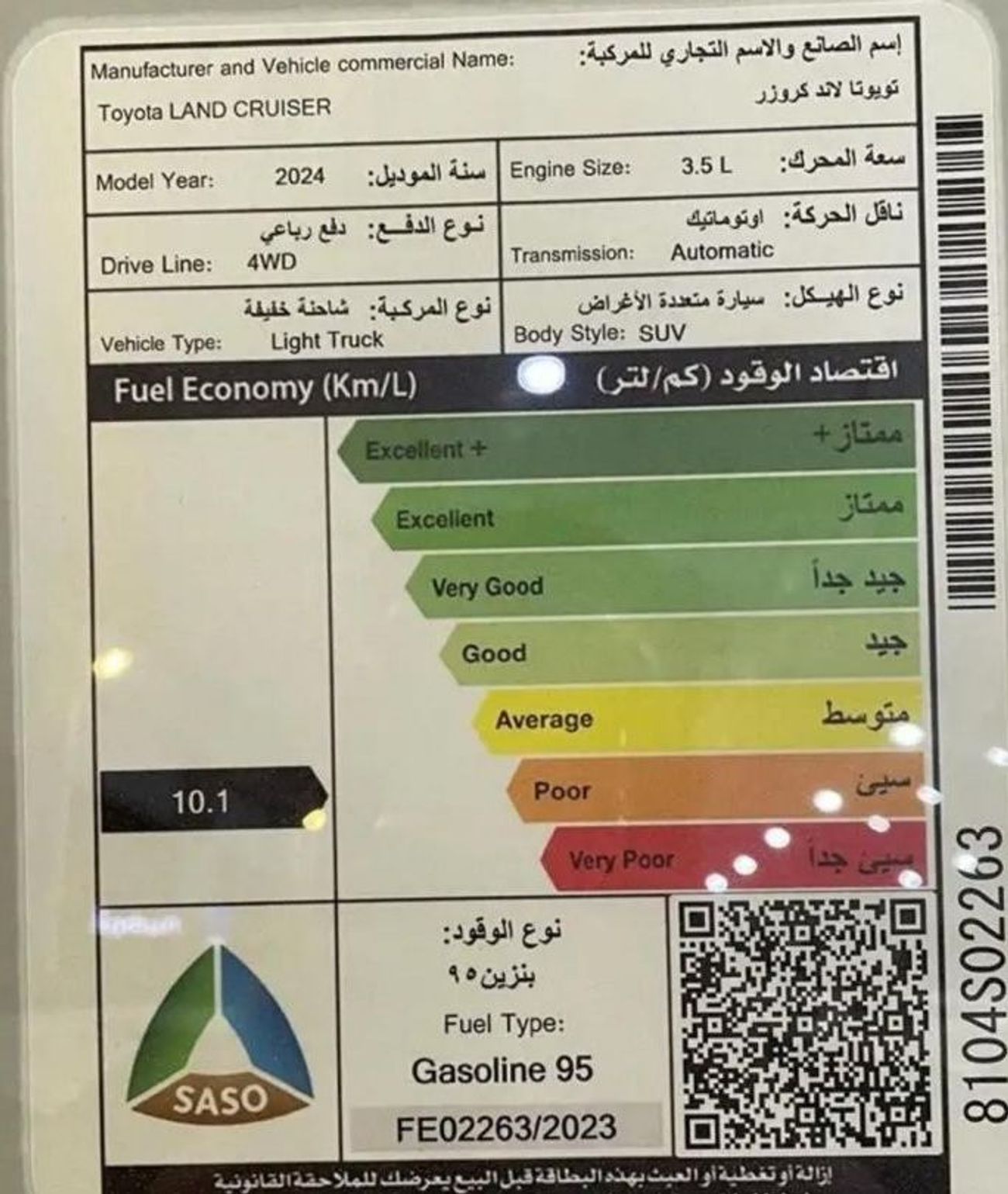 Toyota Land Cruiser 3.5L TWIN TURBO GXR 2024 GCC