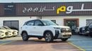 Hyundai Creta Hyundai Creta 1.5 LUXURY PANORAMIC SUNROOF LEATHER SEATS DIAMON CUT ALLOY WHEELS