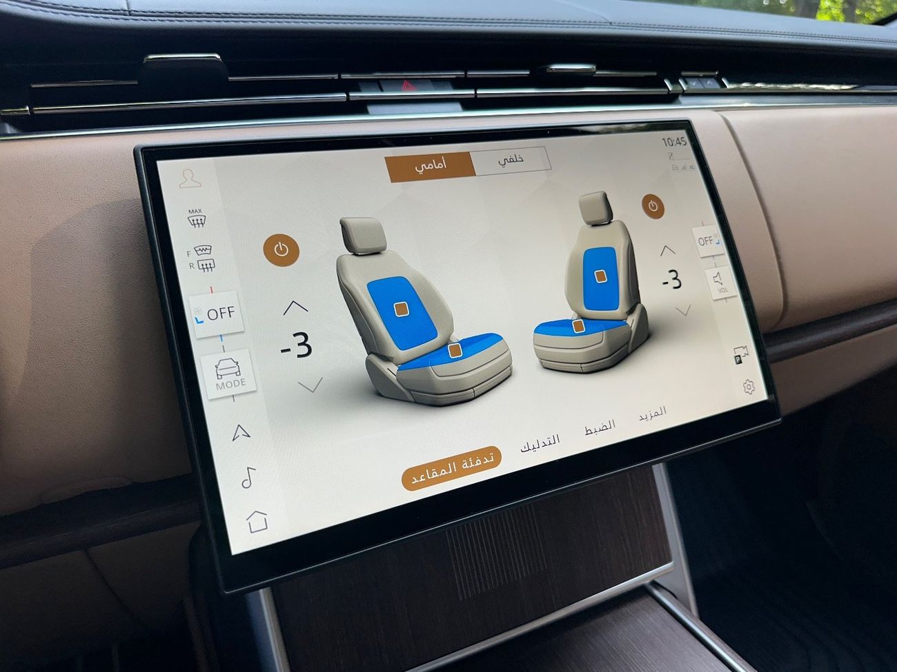 Land Rover Range Rover 2024 | Vogue P350 Autobiography | Diesel | 3.0L V6 | 345 HP | EU Specs | Full Option | 16K KM | Perf