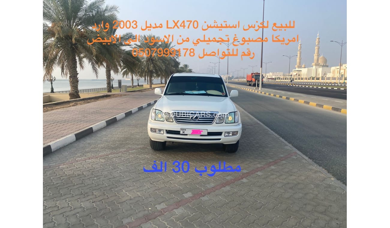 Lexus LX 470 Lx470