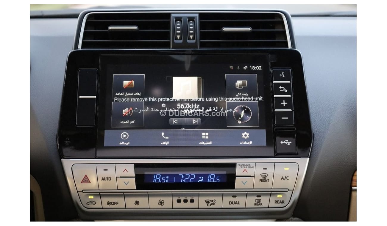 Toyota Prado TOYOTA_PRADO_4.0_VX1_2023_GASOLINE_GCC_BLACK_COOLBOX_7SEATS_FULL_OPTIONS