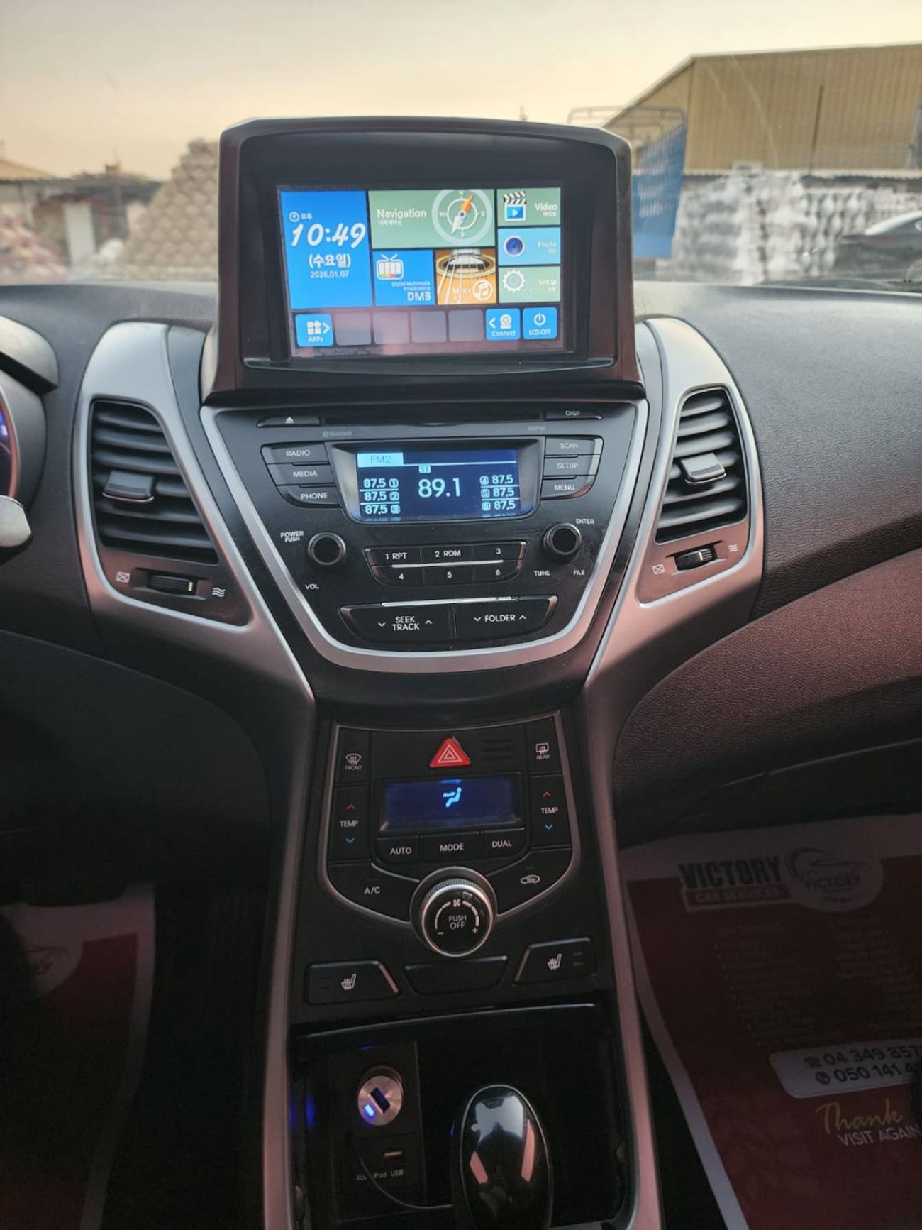 هيونداي افانتي HYUNDAI AVANTE GDI 2015(ELANTRA) FRESH IMPORT WITH LOW MILEAGE