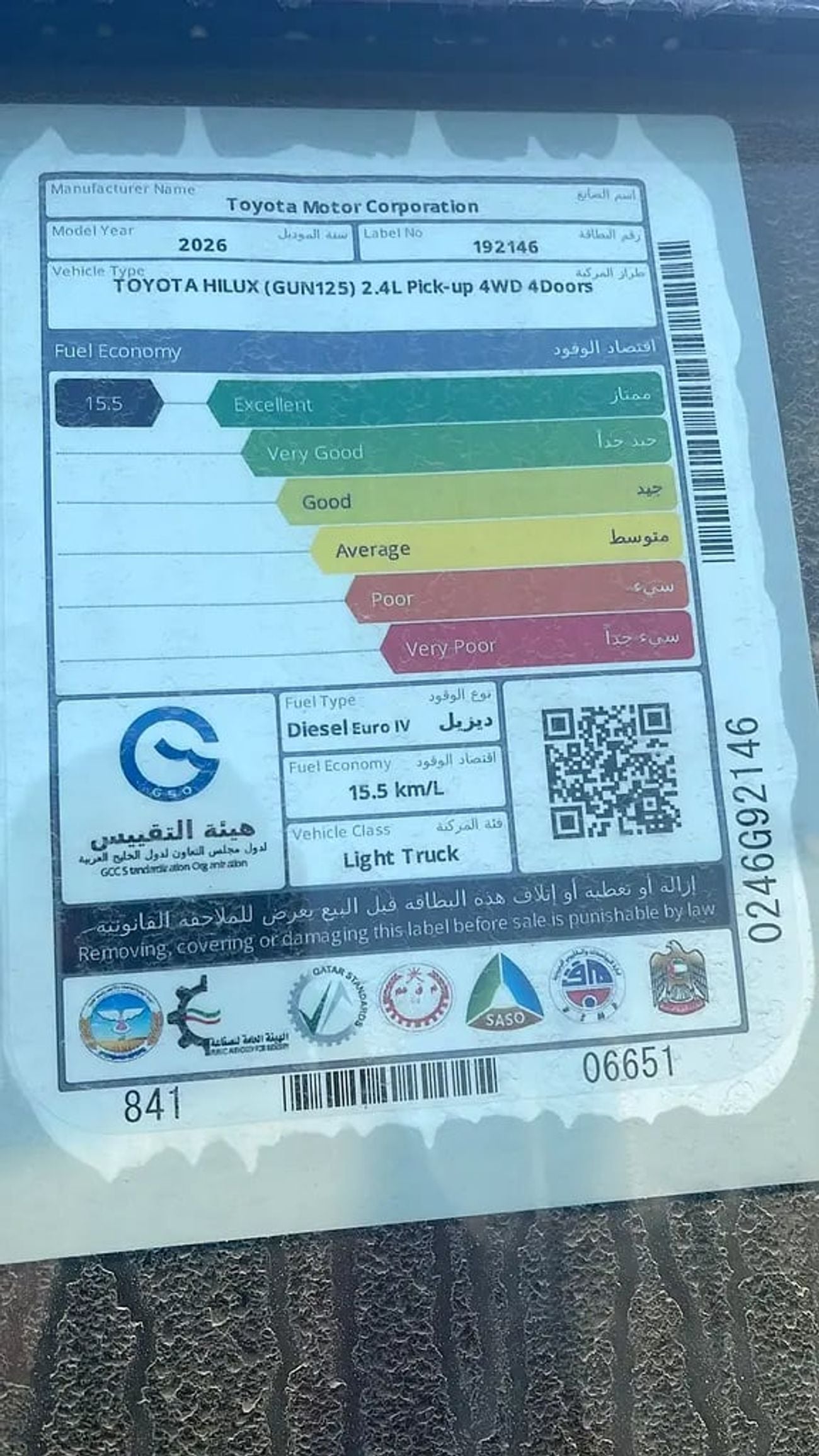 Toyota Hilux GL 2.8L DIESEL GCC Specs