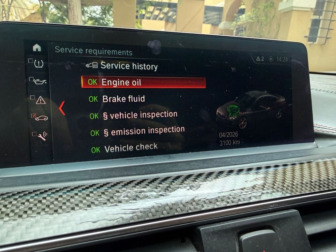 بي أم دبليو M4 Std 3.0L