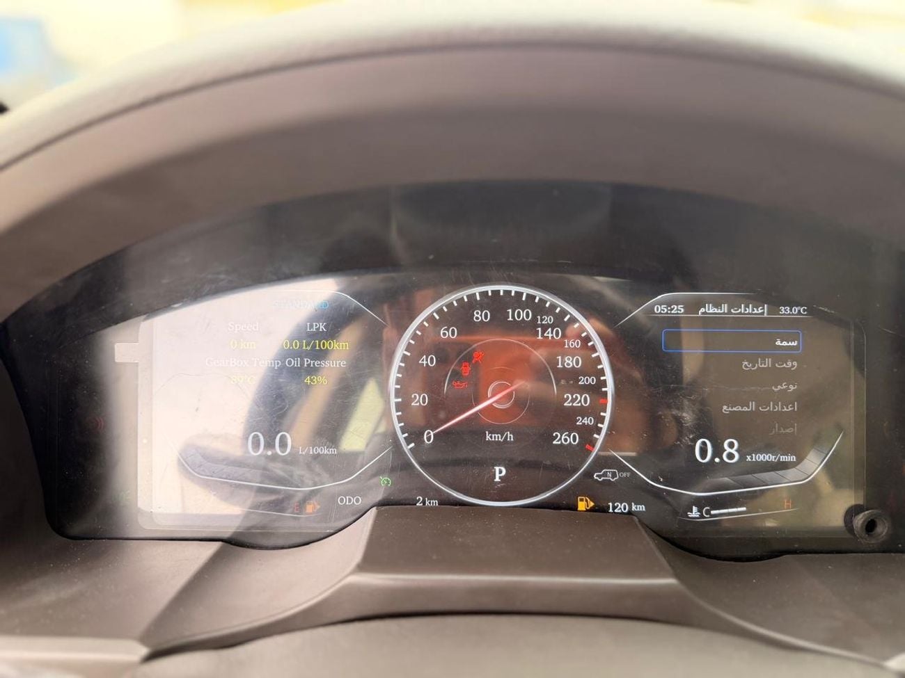 Toyota Land Cruiser GXR 4.0L (271 HP) 4WD