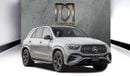 Mercedes-Benz GLE 350 4Matic/2024/BRANDNEW/Local Registration + 10%