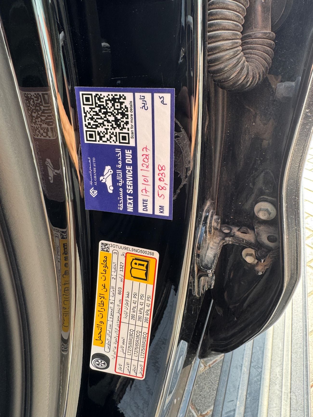 جي أم سي سييرا 6.2l V8 AT4x Crew Cab