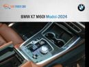 بي أم دبليو X7 xDriveM60i