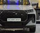 Chery Tiggo 7 EXCELLENT DEAL for our Chery Tiggo 7 ( 2026 Model ) in Grey Color GCC Specs