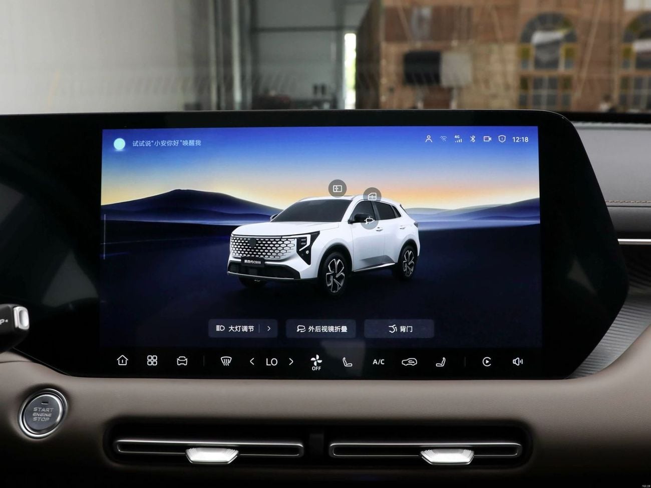 تشنجان CS55 بلس STD