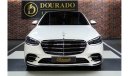 Mercedes-Benz S 580 - Ask For Price
