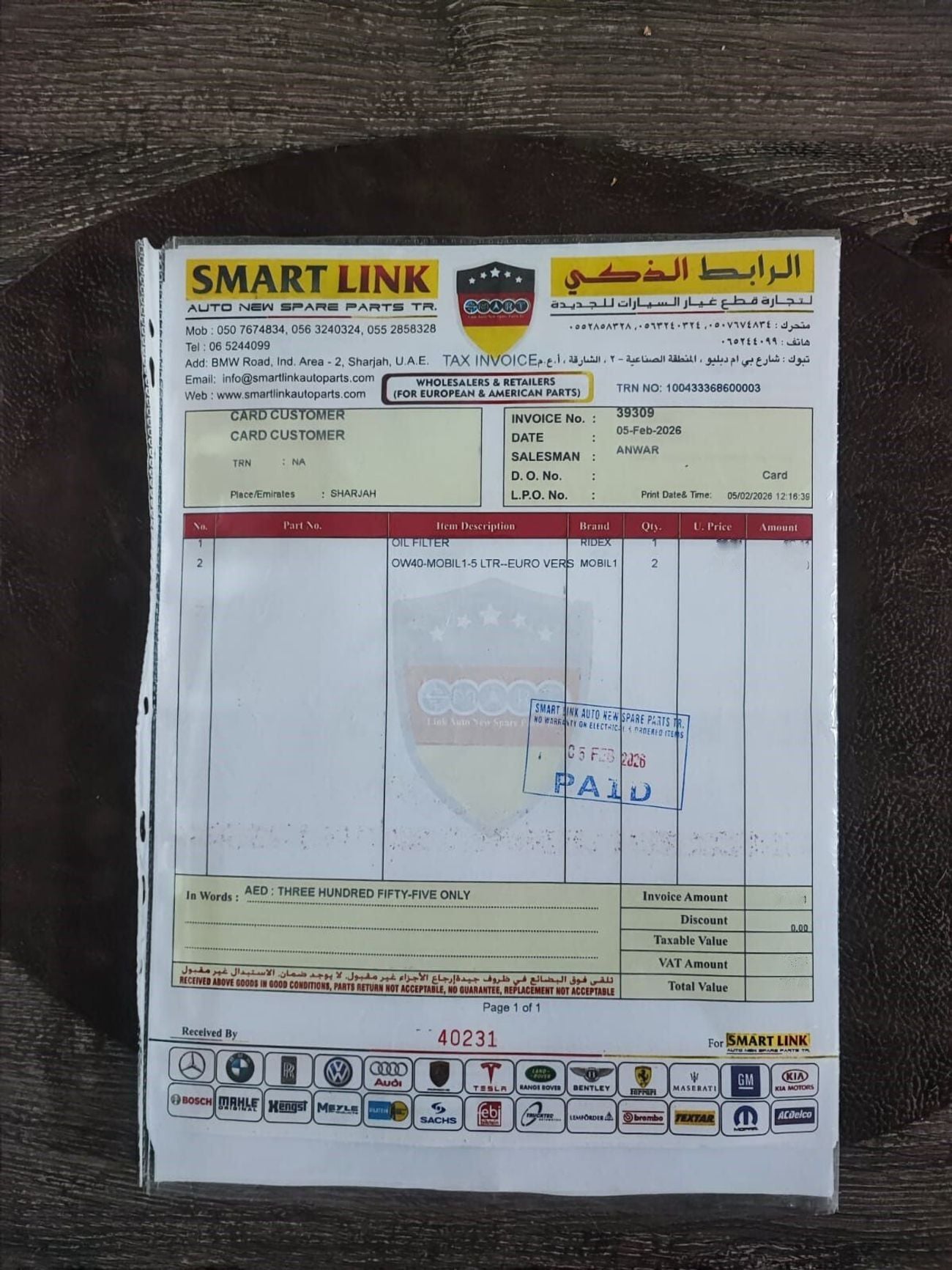 مرسيدس بنز C 63 كوبيه 2018 Mercedes-AMG C63 Coupe | Factory Carbon | Clean Title | Full Option