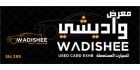 Wadishee used cars