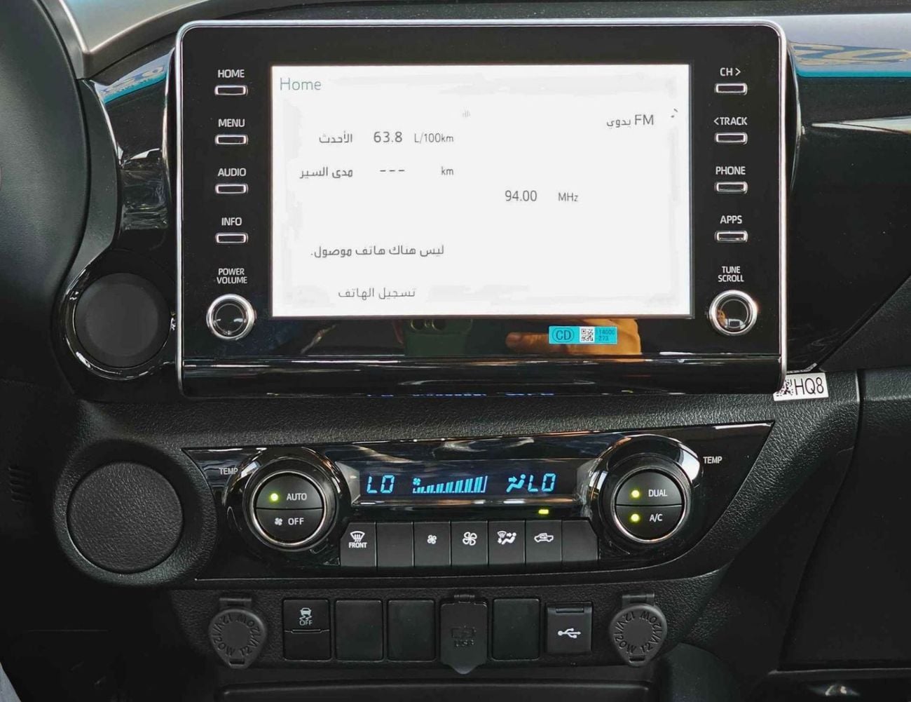 تويوتا هيلوكس SR5 NARROW BODY / 2.7L PETROL V4 A/T / REAL CAMERA WITH CHROME BUMPERS / (CODE # HP2F2)