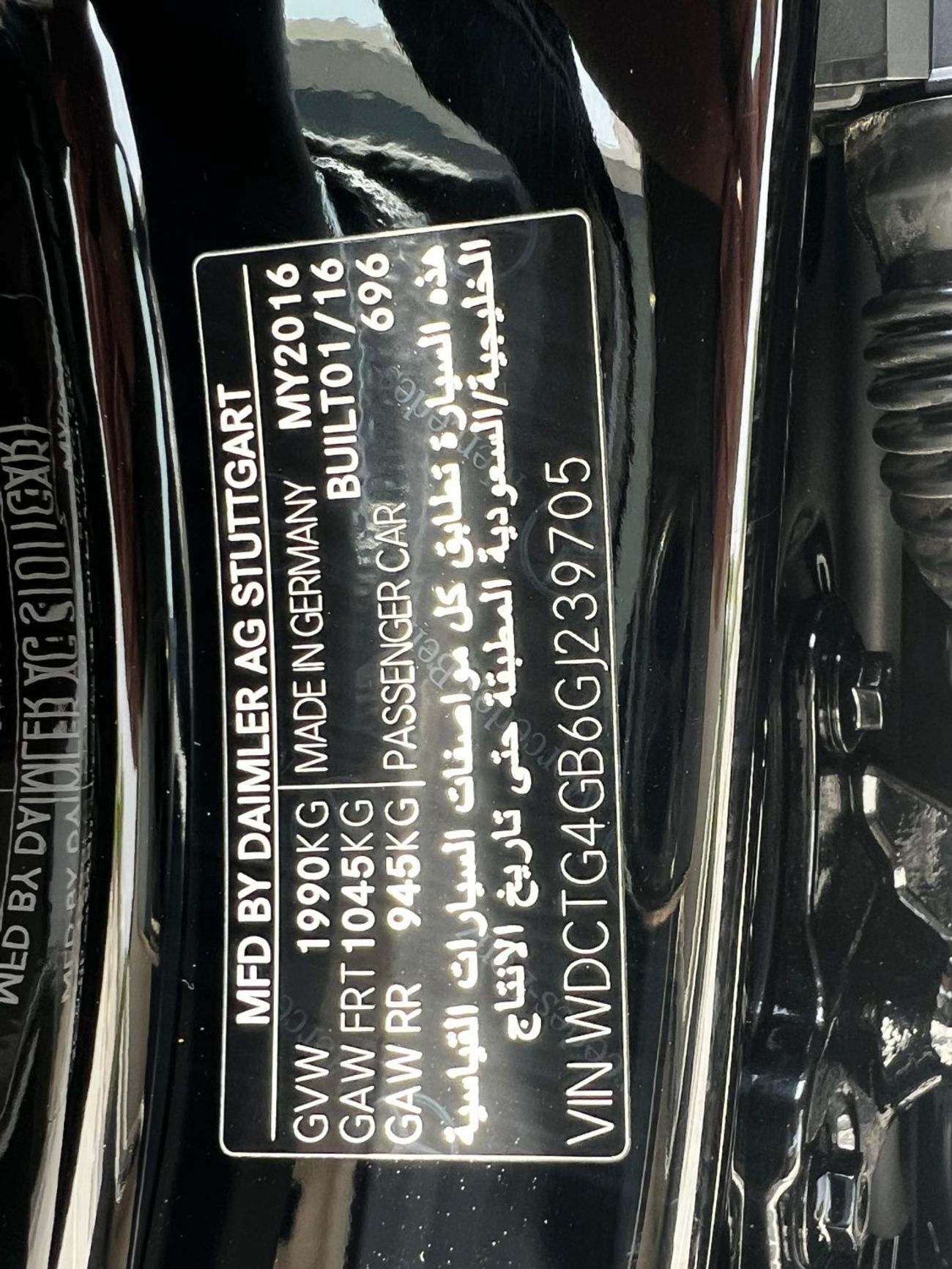 Mercedes-Benz GLA 250 Std 2.0L (211 HP) GLA250 Panoramic GCC