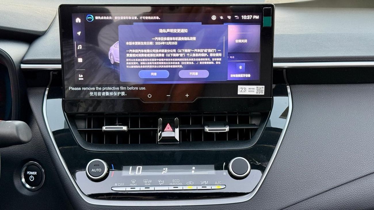 Toyota Corolla GLI 1.8L