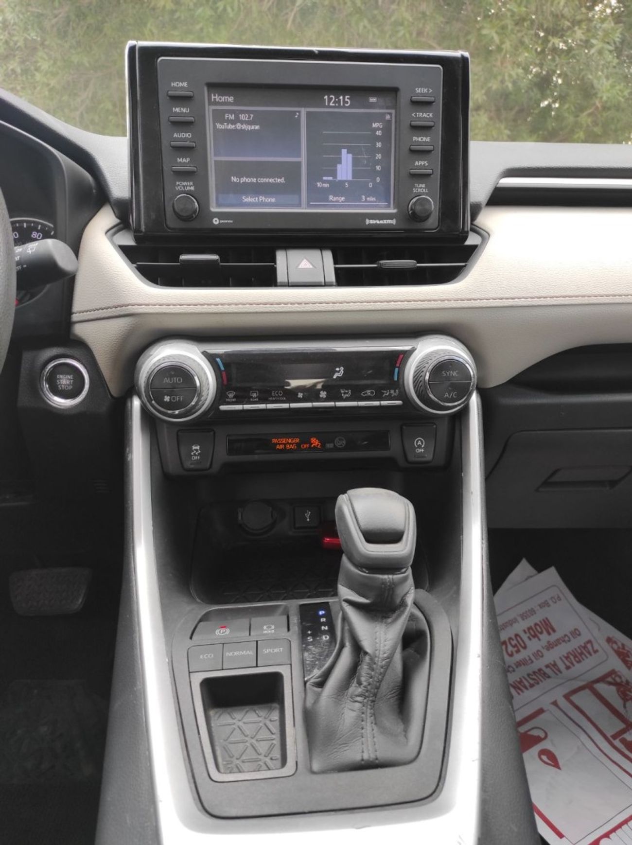 تويوتا راف ٤ 2.5L (2WD) EX