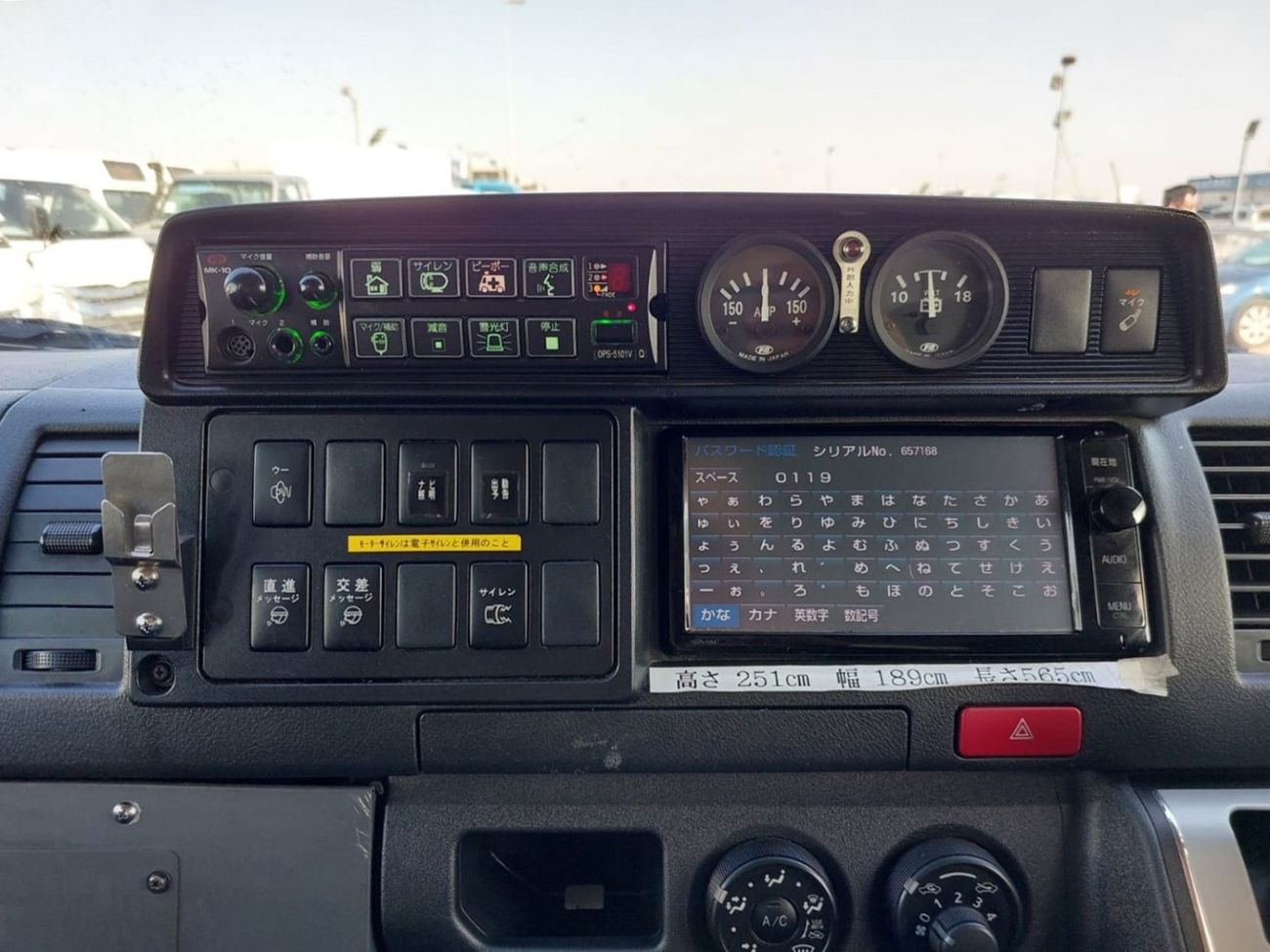 Toyota Hiace TOYOTA HIACE VAN AMBULANCE RHD 2015 MODEL 2.7 L PETROL AUTOMATIC(PM15323)