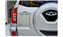 Chery Tiggo EXCELLENT DEAL for our Chery Tiggo 3 ( 2018 Model ) in Silver Color GCC Specs