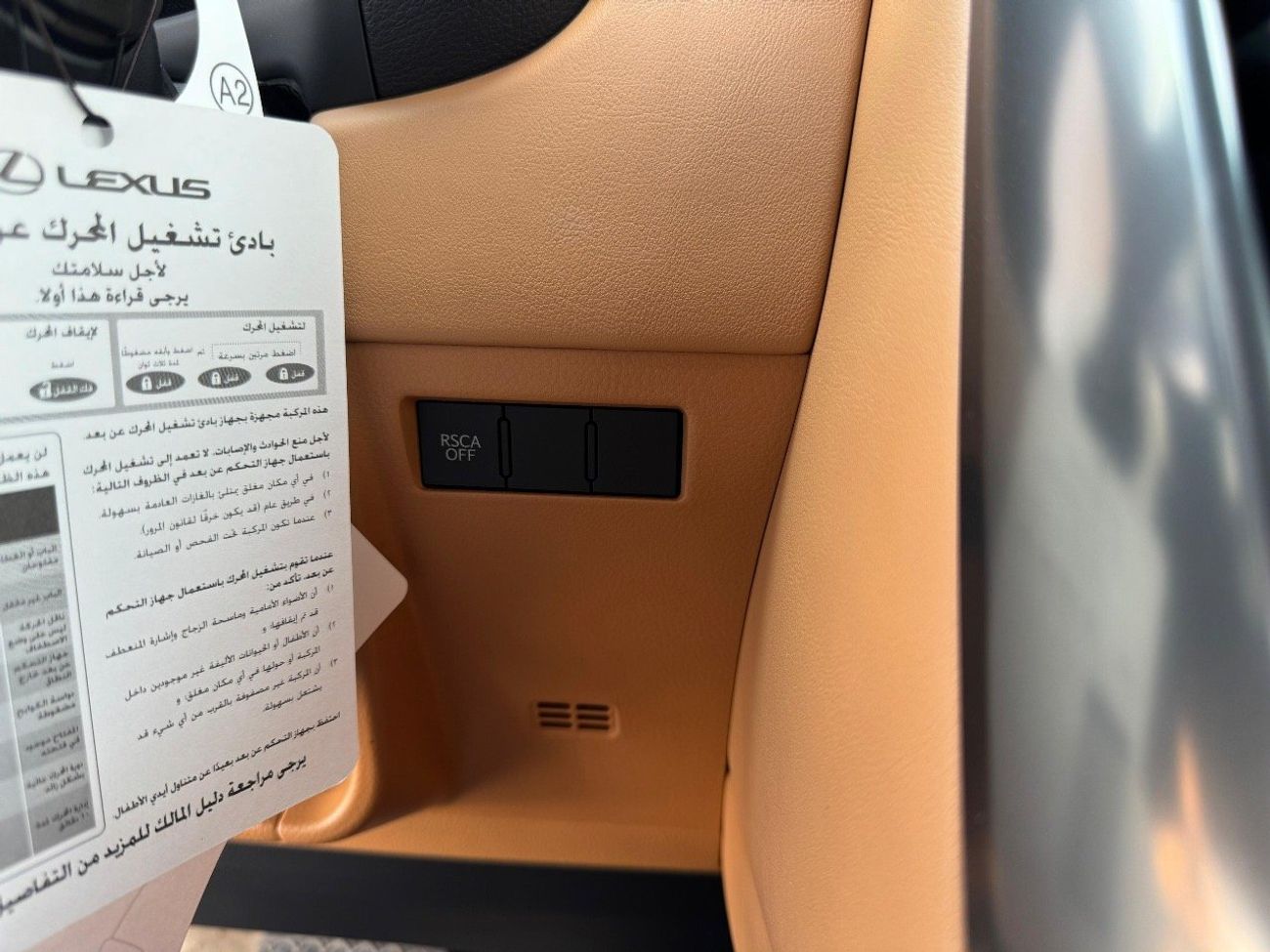 Lexus LX 700h Lexus LX700h 5 seaters 2025 Full with headup display & radar