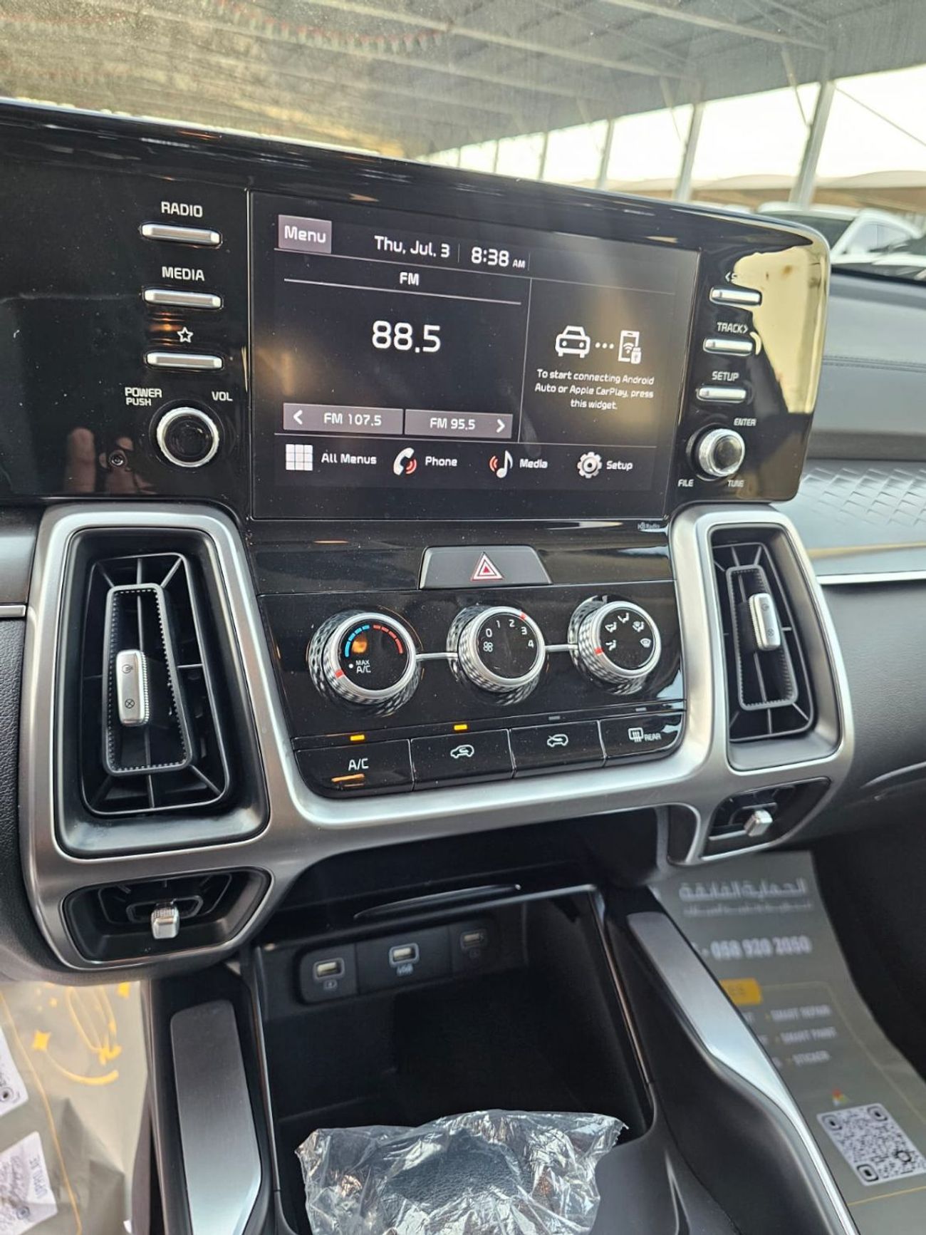 Kia Sorento Std 2.5L FWD