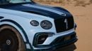Bentley Bentayga S | LIMITED OFFER | ONYX CONCEPT | 1 OF 5 | LIMITED-EDITION | 3-YEAR WARRANTY AND SERVICE