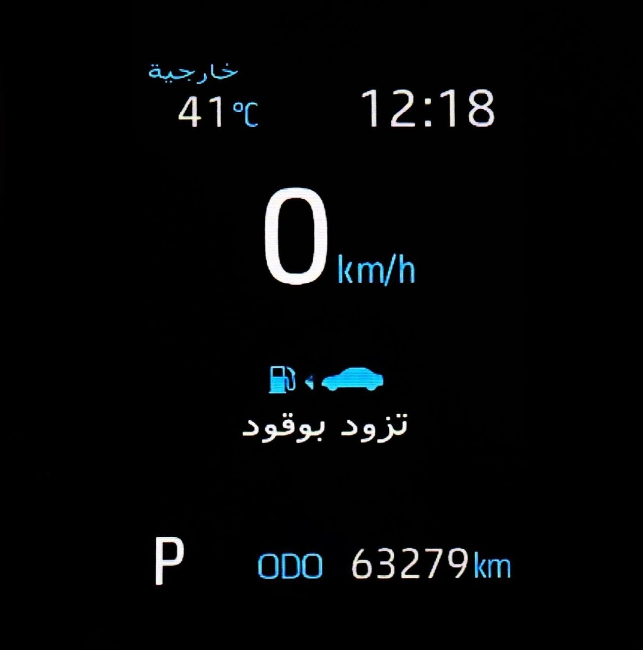 Toyota Corolla GLI 1.6L Toyota Corolla 1.6L 2022 GCC original paint, full option, accident-free, excellent conditio