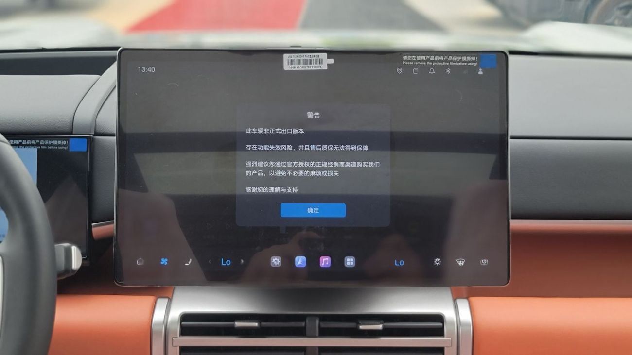 BYD Leopard 7 ULTRA