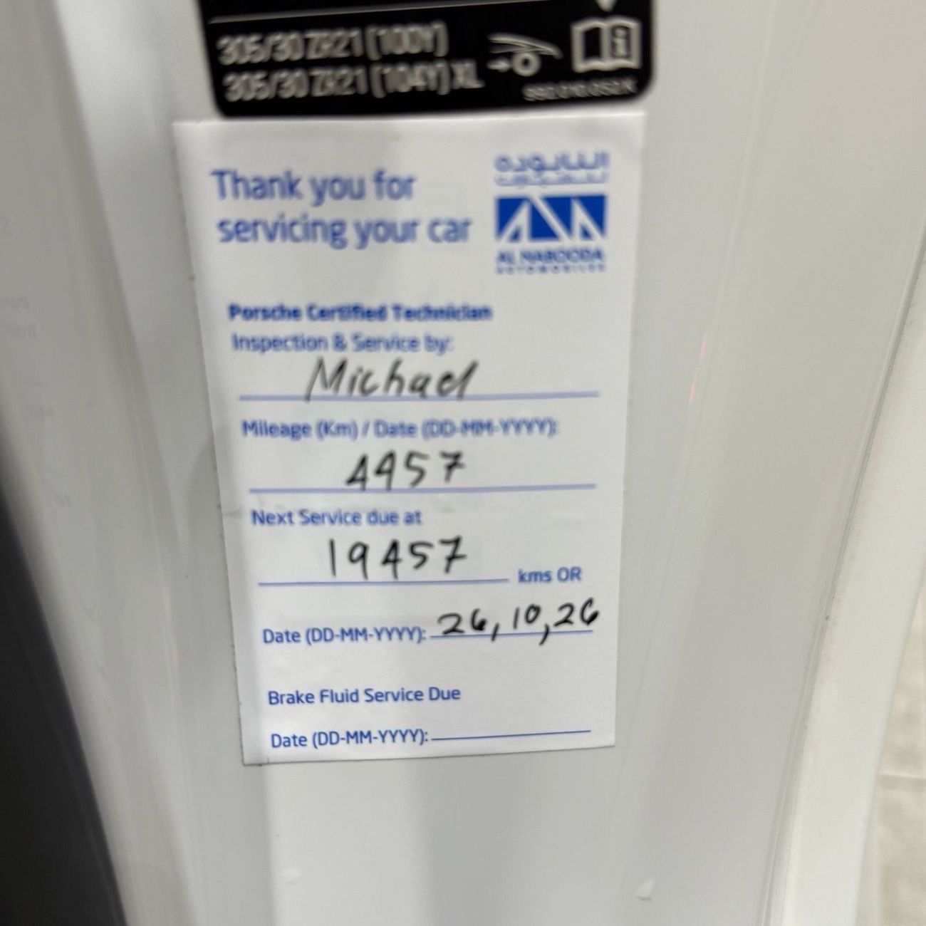 بورش 911 Carrera 3.0L (444 HP) Coupe