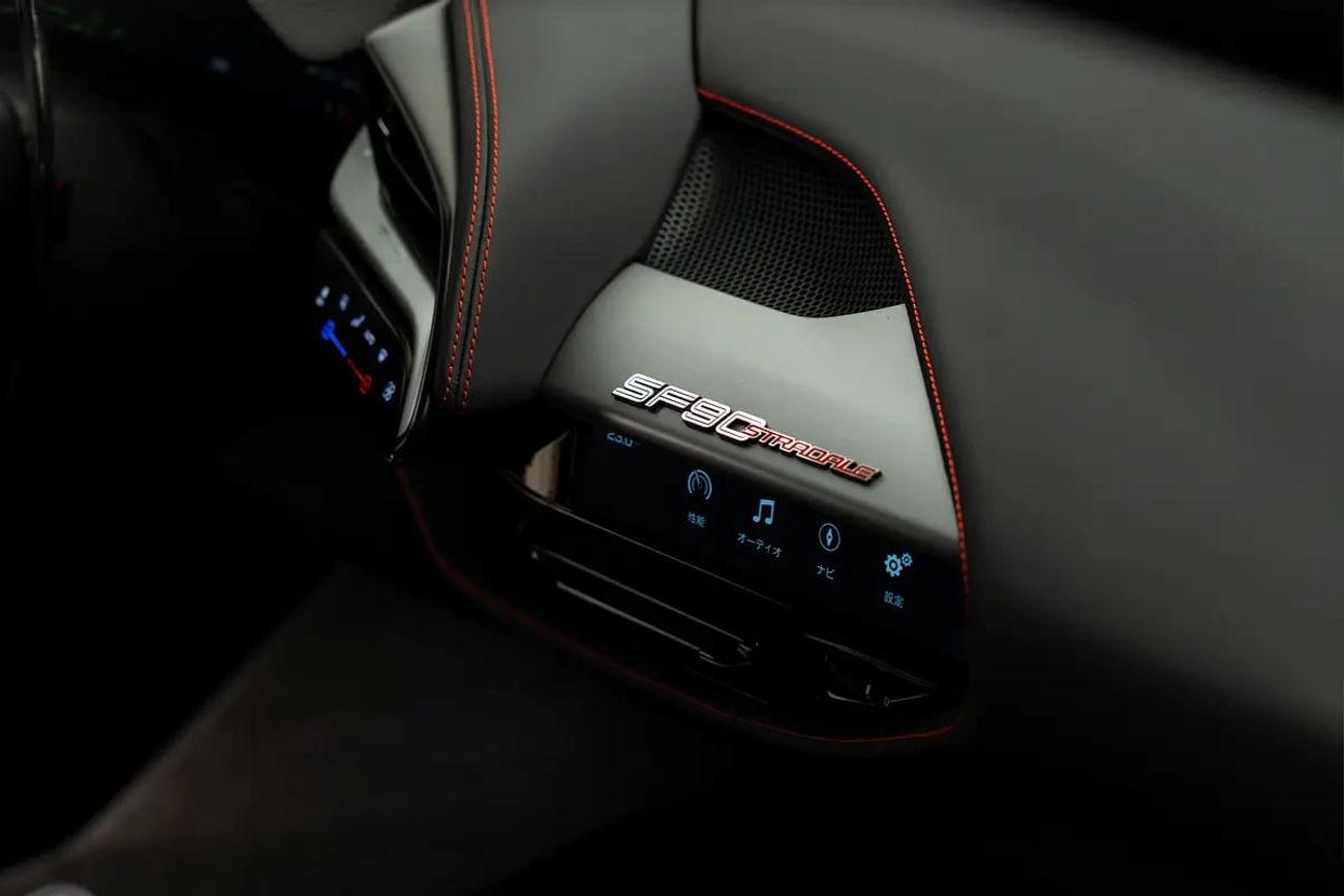 Ferrari SF90 Stradale