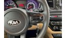 كيا كارنيفال LX
