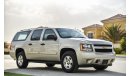 Chevrolet Suburban 5.3L V8