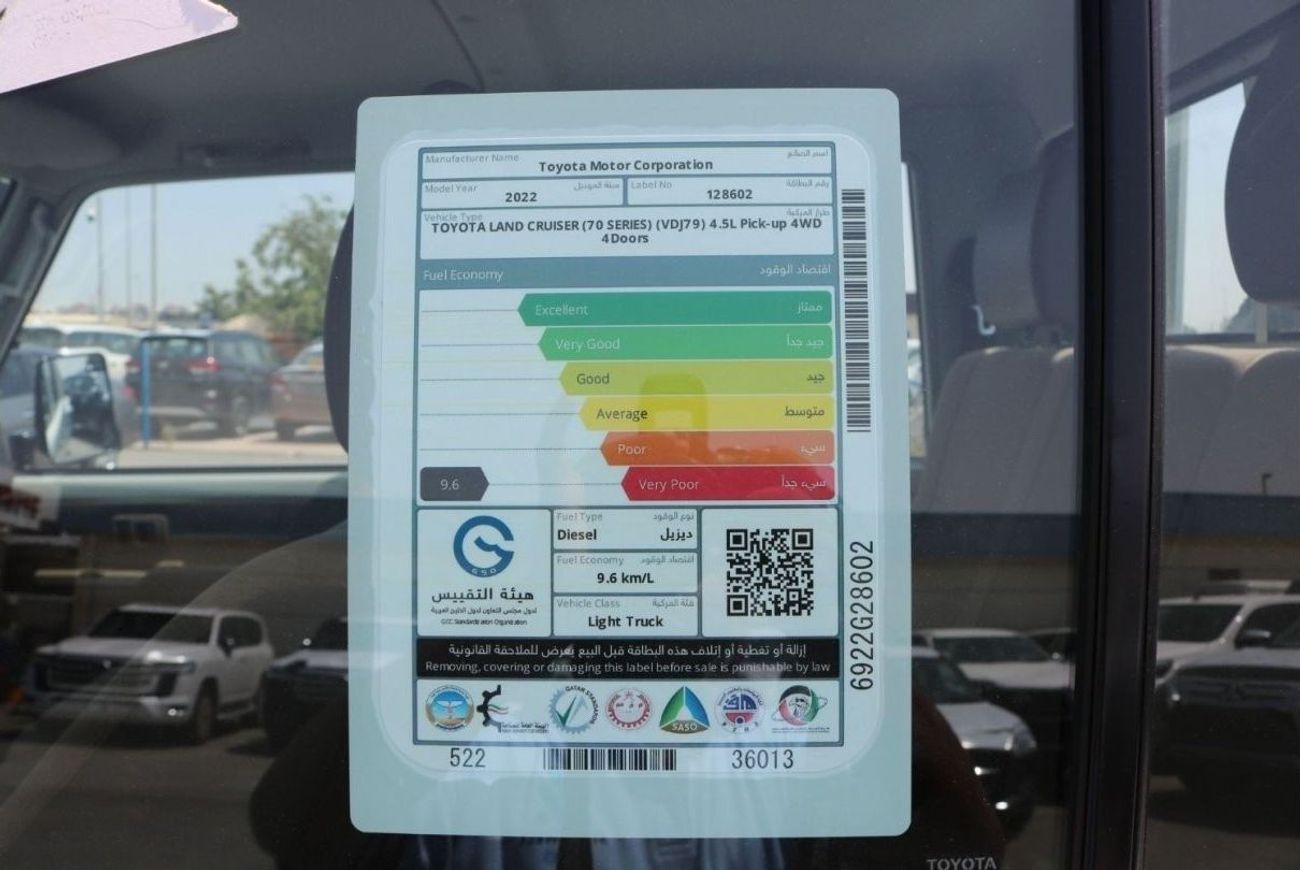 Toyota Land Cruiser Pick Up DC LOWEST PRICE 2022 | LC 79 D/C PICKUP DSL 4.5L V8 WITH POWER WINDOWS EXPORT ONLY