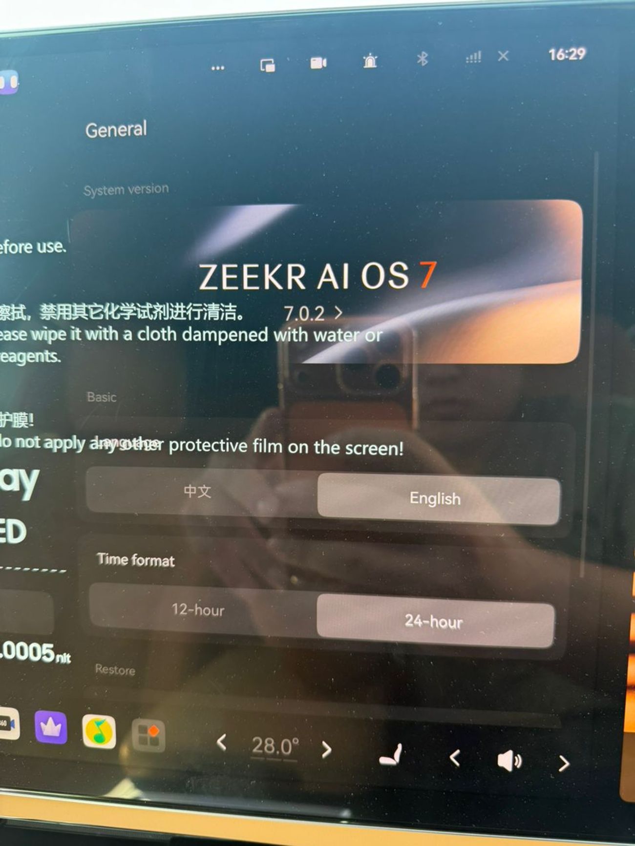 زيكر 9X Zeekr 9X Zeekr 9x Ultra Edition 70kwh