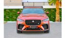 جاغوار F-Pace SVR  | 6,071 P.M  | 0% Downpayment | Pristine Condition!