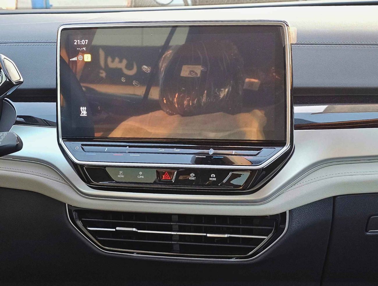 فولكس واجن ID.6 CROZZ PRO | 360* CAMERA | HEAD UP DISPLAY | CODE # 68095