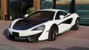 مكلارين 570S McLaren 570S 2016