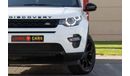 Land Rover Discovery Sport L550