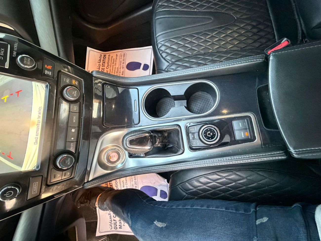 نيسان ماكسيما SR 3.5L